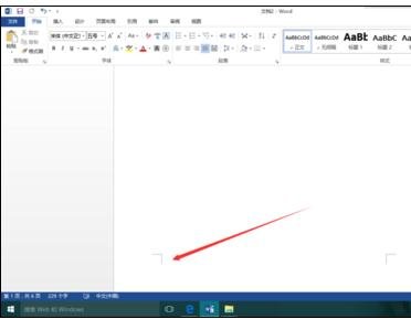 word2013如何去掉第一页的页码
