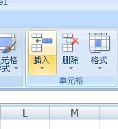 怎么使用EXCEL2007对数据进行取整