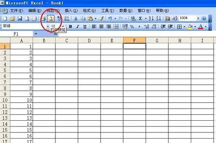 excel2007无法打印预览怎么解决