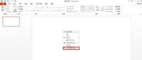 ppt2013怎么设计幻灯片每页标题相同图文教程