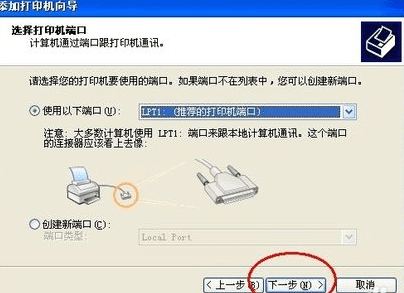 excel2007无法打印预览怎么解决