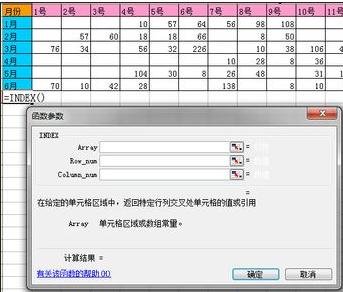 excel2007 制作动态图表的教程_excel2007如何制作动态图表