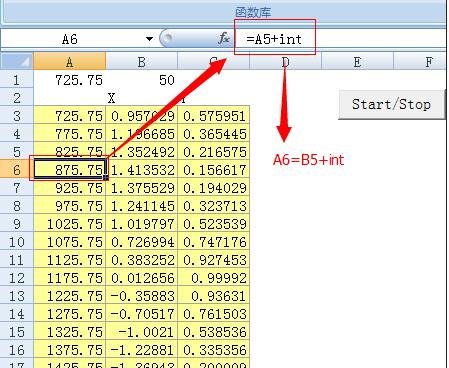 excel2007定义名称的方法