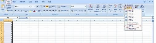 excel2007数字填充的方法