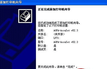 excel2007无法打印预览怎么解决