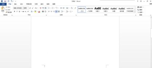 word2013如何去掉第一页的页码