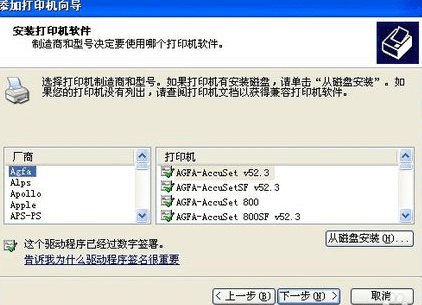 excel2007无法打印预览怎么解决