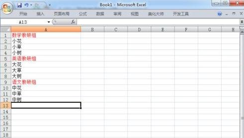 Excel2007鹦ʹ