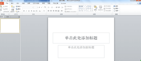 ppt2013中怎么设置页码图文教程