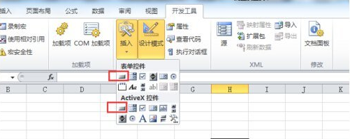 excel2007 vba中如何加按钮的方法
