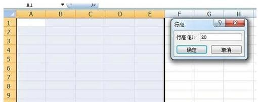 excel07设置单元格高度的方法