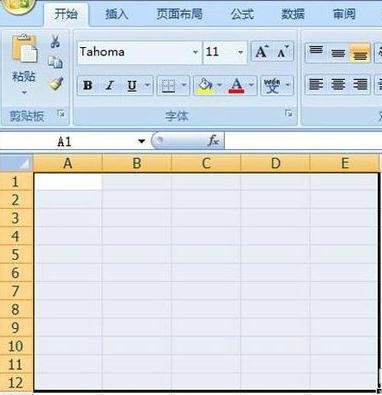 excel07设置单元格高度的方法