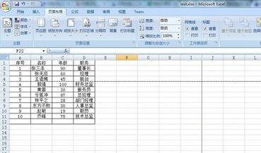 Excel2007怎么设置分页符_Excel2007设置分页符的方法步骤