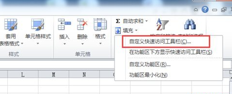 excel2007 vba中如何加按钮的方法