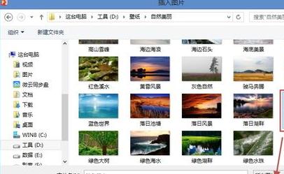 ppt2013怎么裁剪多个小图片