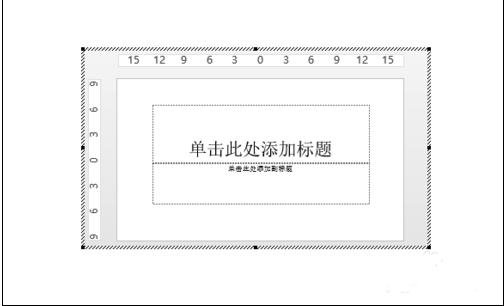ppt2013怎么实现图片缩放