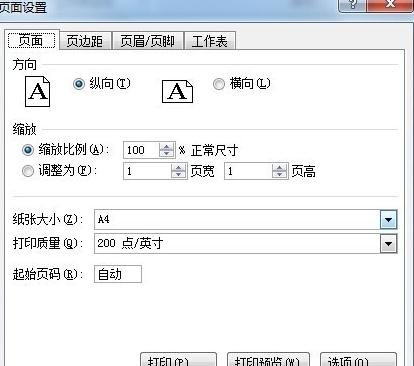 Excel2007怎么设置分页符_Excel2007设置分页符的方法步骤