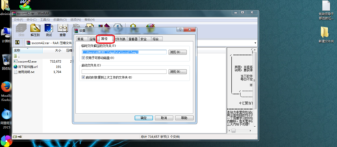 如何提高WinRAR的解压速度