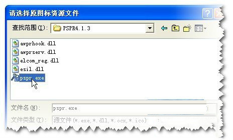 添加图标程序