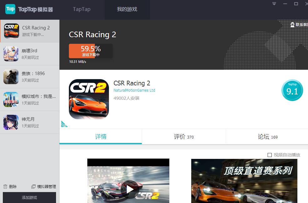 CSR Racing 2԰