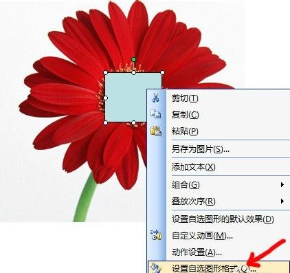 ppt2007怎么设置图片触发器图解