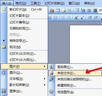 ppt2007怎么设置图片触发器图解