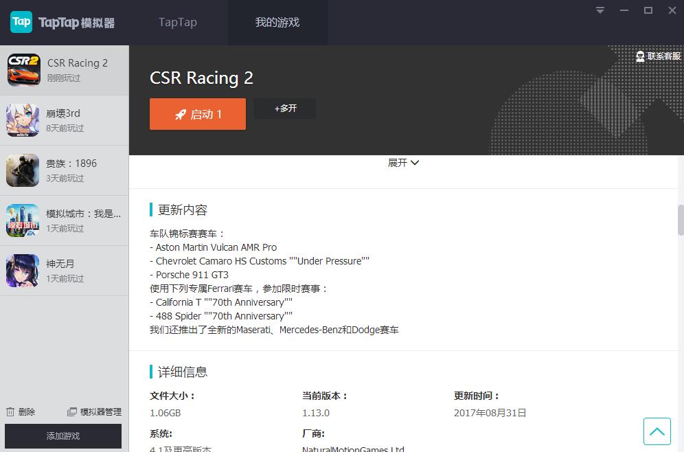 CSR Racing 2԰