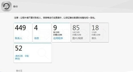 华为手机助手下载
