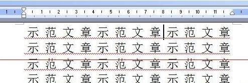解决每行字数与设定值不一样问题的步骤
