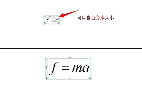 ppt2007中怎么输入公式_ppt2007输入公式的方法步骤