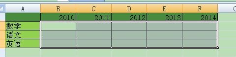 excel两个表格数据的关联方法_excel两个表格数据怎么关联