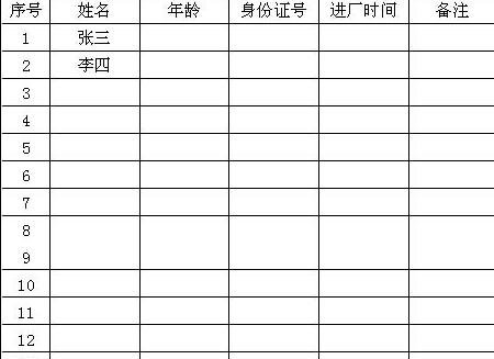 怎样把excel表格转换成cad读取