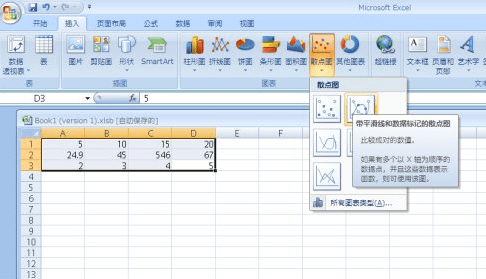 excel2007ô˫ͼ_excel2007˫ͼķ