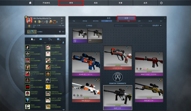 csgo截图