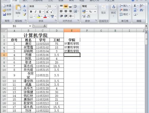 excel录入数据过长宽度自动调整的设置解决