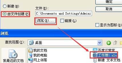 怎样把excel表格转换成cad读取