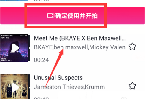 抖音短视频app