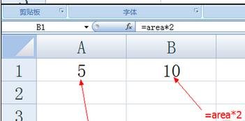 excel2007单元格内引用数据的方法