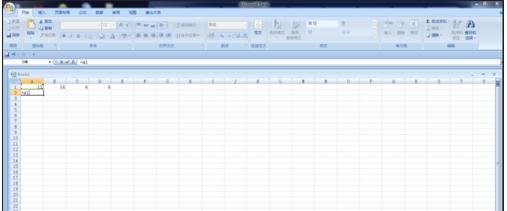 excel2007单元格内引用数据的方法