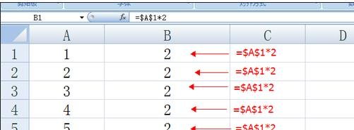 excel2007单元格内引用数据的方法