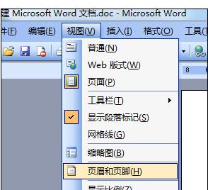 Word2003ĵʵвҳϸ