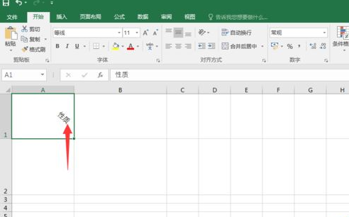 Excel2016如何改变文字角度?Excel2016旋转文字教程