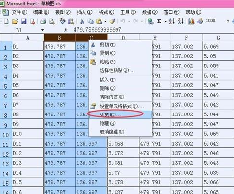 Excel怎么设置单元格列宽