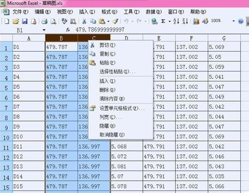 Excel怎么设置单元格列宽