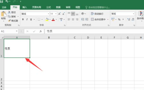 Excel2016如何改变文字角度?Excel2016旋转文字教程