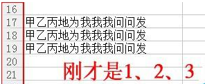 excel表格中怎样直接移动整行?