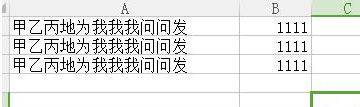 excel表格中怎样直接移动整行?