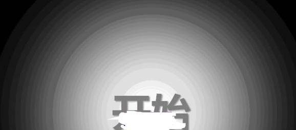 ppt2007怎么给文字添加光晕散开动画效果