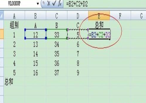 excel求和怎么操作