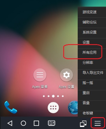 51模拟器如何清理应用缓存?51模拟器清理缓存